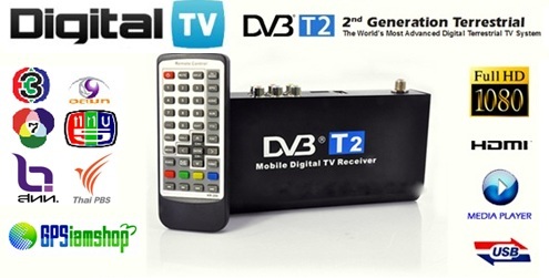 ชื่อ:  DVB-T2C.jpg
ครั้ง: 788
ขนาด:  44.3 กิโลไบต์