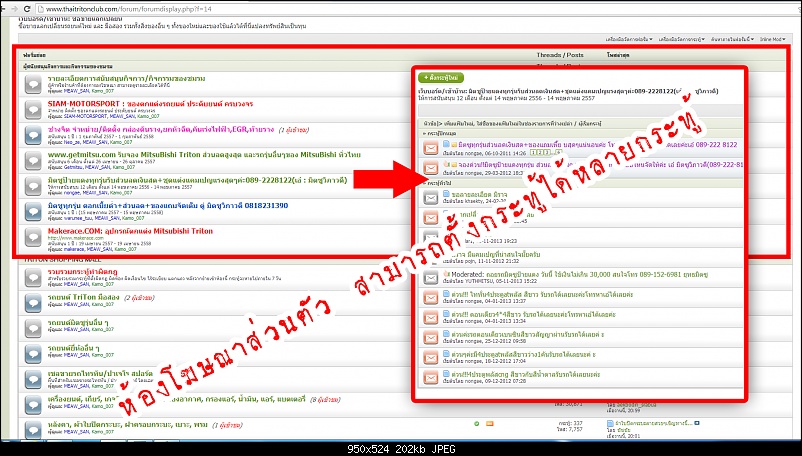 คลิกเพื่อดูภาพขนาดใหญ่

ชื่อ:	adv-all.jpg
ครั้ง:	1562
ขนาด:	201.9 กิโลไบต์
ID:	242135