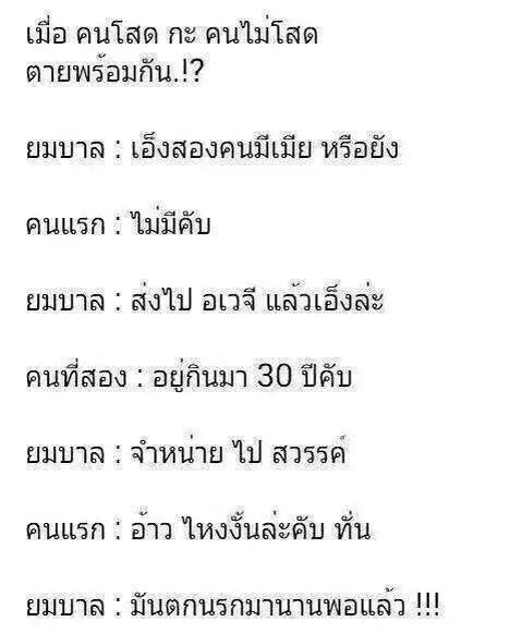 ชื่อ:  นรก.jpg
ครั้ง: 491
ขนาด:  26.1 กิโลไบต์