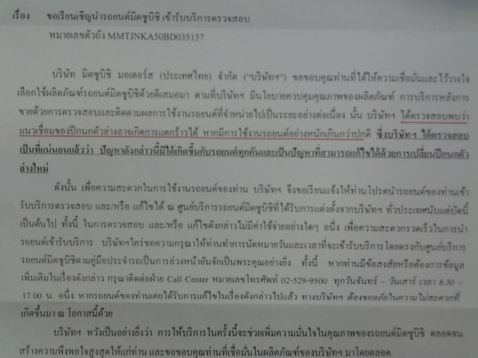 ชื่อ:  2014-06-02 17.30.56.jpg
ครั้ง: 963
ขนาด:  169.2 กิโลไบต์