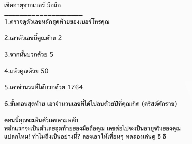 ชื่อ:  image.jpg
ครั้ง: 649
ขนาด:  61.8 กิโลไบต์