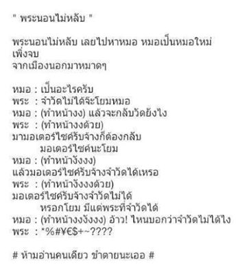 ชื่อ:  พระกะหมอ.jpg
ครั้ง: 592
ขนาด:  22.1 กิโลไบต์
