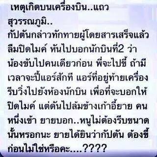 ชื่อ:  air.jpg
ครั้ง: 1158
ขนาด:  26.7 กิโลไบต์