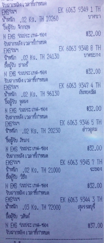 ชื่อ:  image-3074102885.jpg
ครั้ง: 1730
ขนาด:  316.4 กิโลไบต์