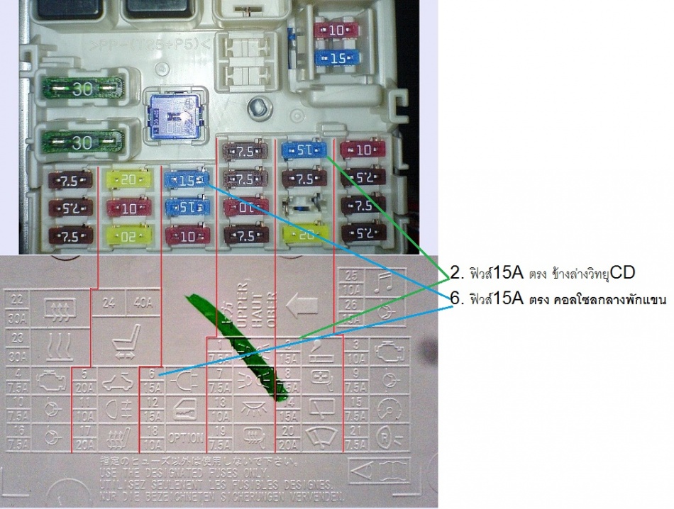 ชื่อ:  ภาพชุดฟิวส์ข้&#363.jpg
ครั้ง: 133
ขนาด:  231.5 กิโลไบต์
