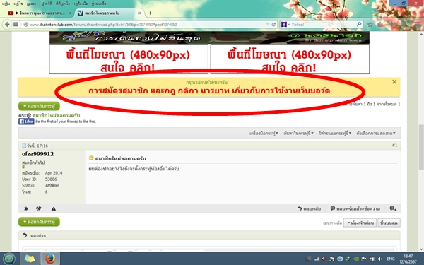 ชื่อ:  Untitled2.jpg
ครั้ง: 267
ขนาด:  138.3 กิโลไบต์