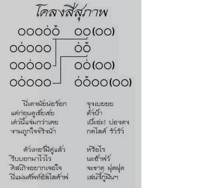 ชื่อ:  4suphab.jpg
ครั้ง: 34548
ขนาด:  73.2 กิโลไบต์