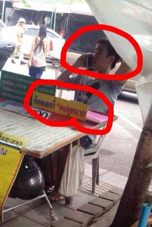 ชื่อ:  หูหนวก.jpg
ครั้ง: 414
ขนาด:  72.9 กิโลไบต์