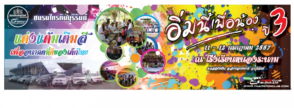 ชื่อ:  ป้าย2.jpg
ครั้ง: 5830
ขนาด:  181.9 กิโลไบต์