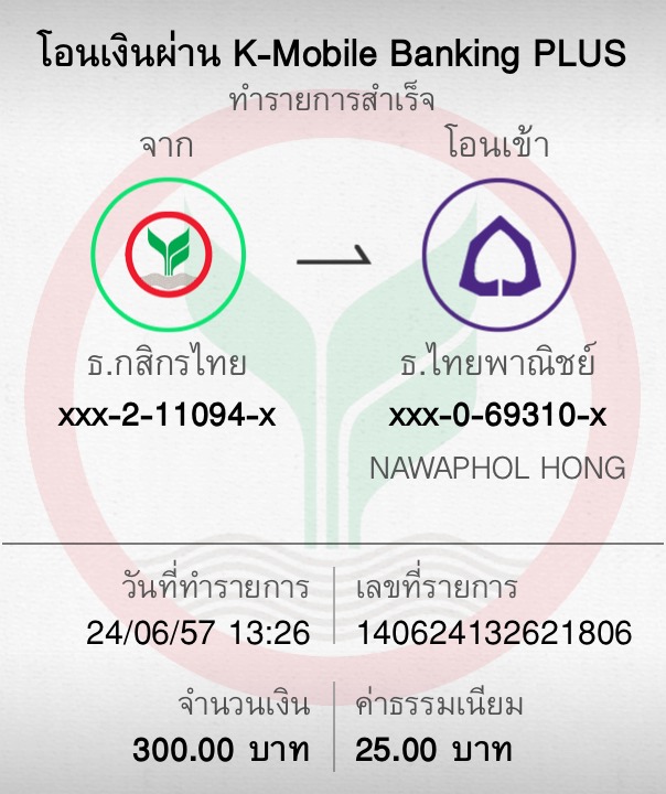 ชื่อ:  S__8806402.jpg
ครั้ง: 270
ขนาด:  105.1 กิโลไบต์
