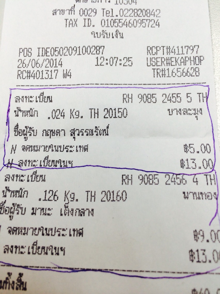 ชื่อ:  S__4136988.jpg
ครั้ง: 278
ขนาด:  218.9 กิโลไบต์