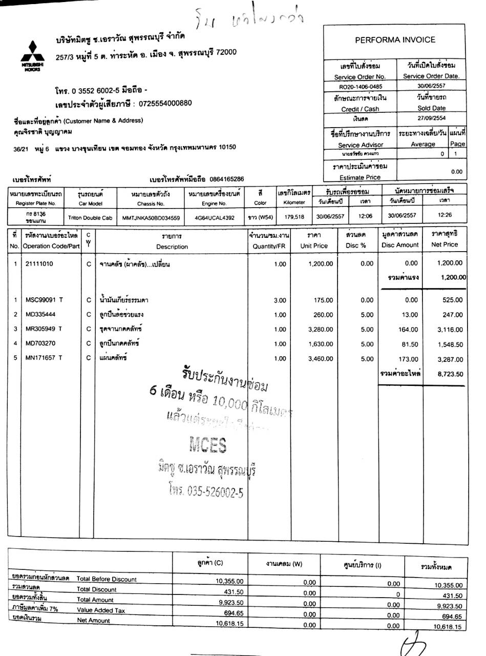 ชื่อ:  109957.jpg
ครั้ง: 1341
ขนาด:  155.4 กิโลไบต์