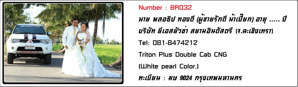 ชื่อ:  BR032.jpg
ครั้ง: 932
ขนาด:  104.8 กิโลไบต์
