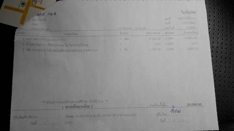 ชื่อ:  1.jpg
ครั้ง: 3535
ขนาด:  84.6 กิโลไบต์