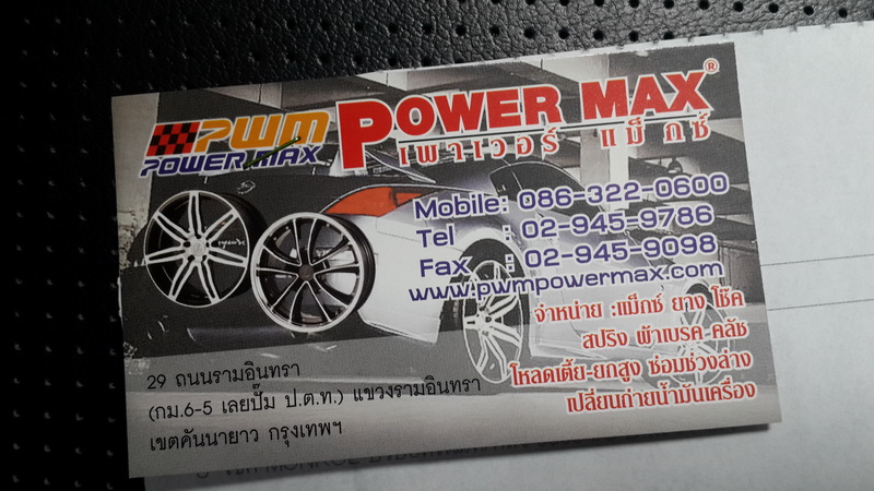 ชื่อ:  2.jpg
ครั้ง: 3389
ขนาด:  157.2 กิโลไบต์