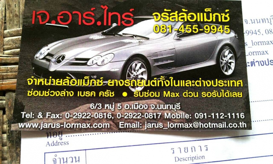 ชื่อ:  115224.jpg
ครั้ง: 2987
ขนาด:  263.9 กิโลไบต์