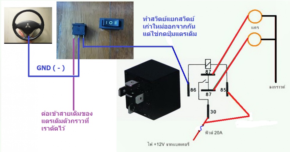 ชื่อ:  แตร.jpg
ครั้ง: 25002
ขนาด:  107.9 กิโลไบต์