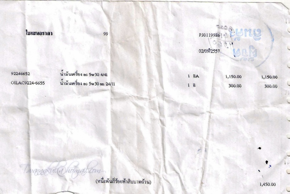 ชื่อ:  Picture 003.jpg
ครั้ง: 699
ขนาด:  156.2 กิโลไบต์