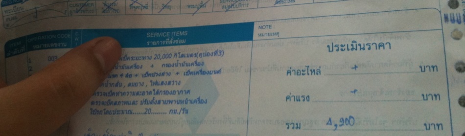 ชื่อ:  1234.jpg
ครั้ง: 599
ขนาด:  73.8 กิโลไบต์