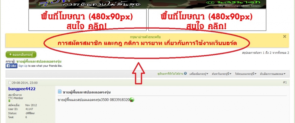 ชื่อ:  Untitled.jpg
ครั้ง: 733
ขนาด:  113.1 กิโลไบต์