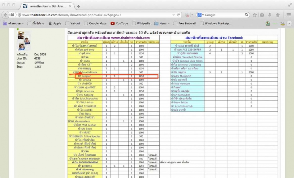 ชื่อ:  สำเนาที่ kuka.jpg
ครั้ง: 291
ขนาด:  177.3 กิโลไบต์