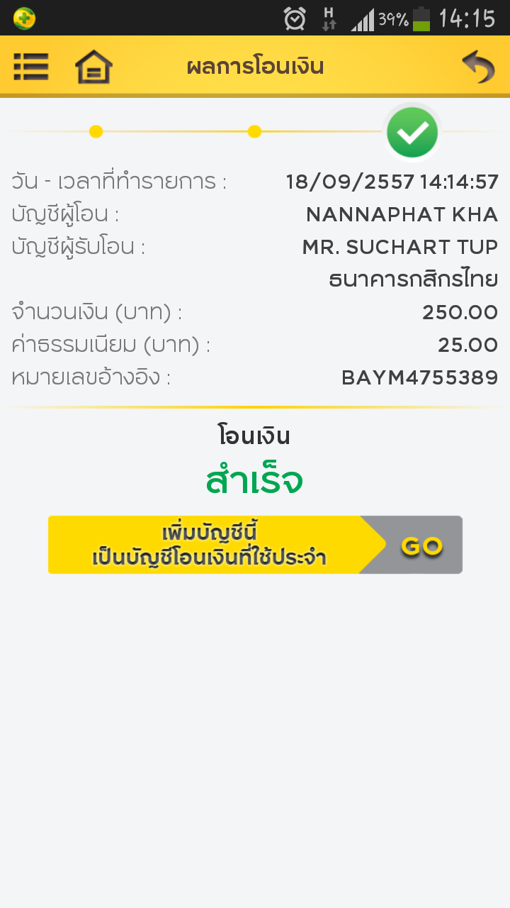 ชื่อ:  Screenshot_2014-09-18-14-15-44.png
ครั้ง: 281
ขนาด:  141.8 กิโลไบต์