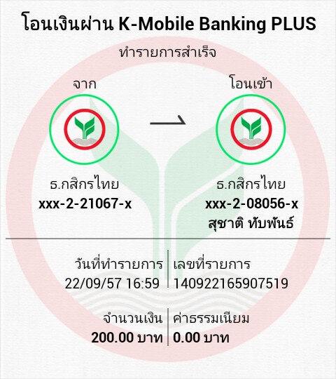 ชื่อ:  140922165907519.jpg
ครั้ง: 168
ขนาด:  66.5 กิโลไบต์