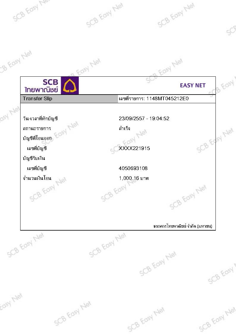 ชื่อ:  ค่าของที่ระลึ&#358.jpg
ครั้ง: 177
ขนาด:  49.0 กิโลไบต์