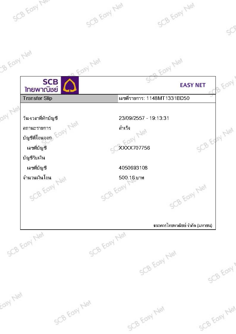 ชื่อ:  ค่าลงทะเบียนง&#363.jpg
ครั้ง: 133
ขนาด:  48.8 กิโลไบต์