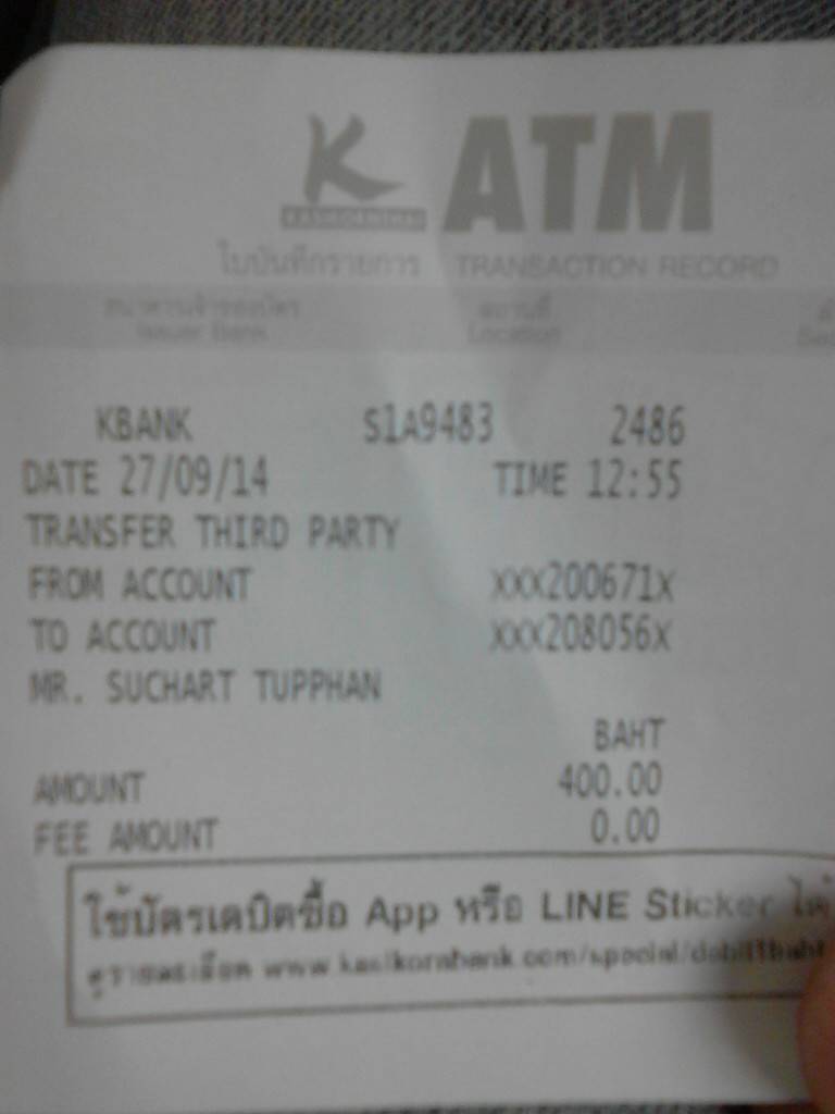 ชื่อ:  1411820371142.jpg
ครั้ง: 238
ขนาด:  36.3 กิโลไบต์