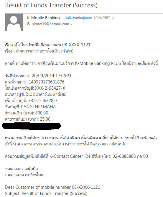 ชื่อ:  Untitled-1.jpg
ครั้ง: 300
ขนาด:  83.8 กิโลไบต์
