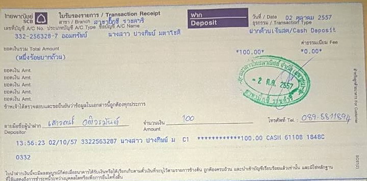 ชื่อ:  1.jpg
ครั้ง: 361
ขนาด:  99.2 กิโลไบต์