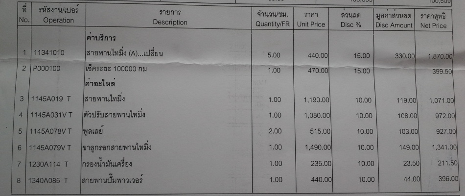 ชื่อ:  20141022_125854.jpg
ครั้ง: 545
ขนาด:  114.1 กิโลไบต์