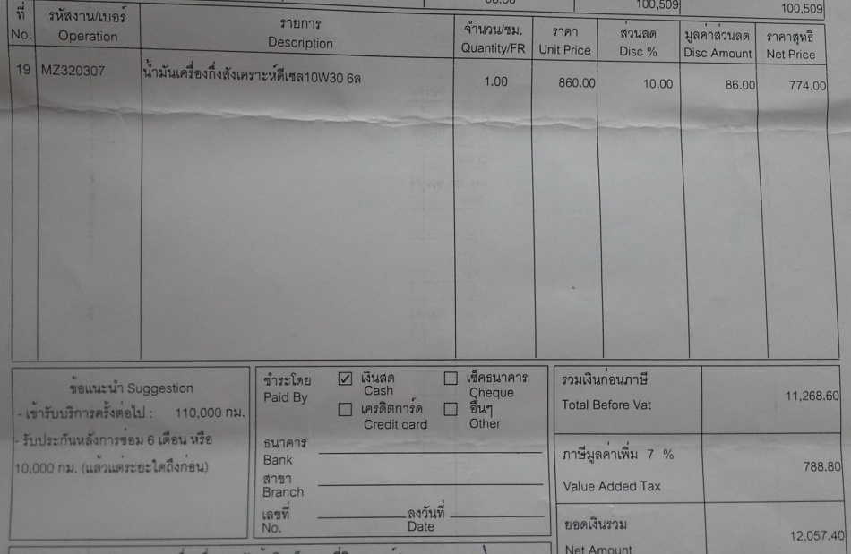 ชื่อ:  20141022_130052.jpg
ครั้ง: 510
ขนาด:  143.2 กิโลไบต์