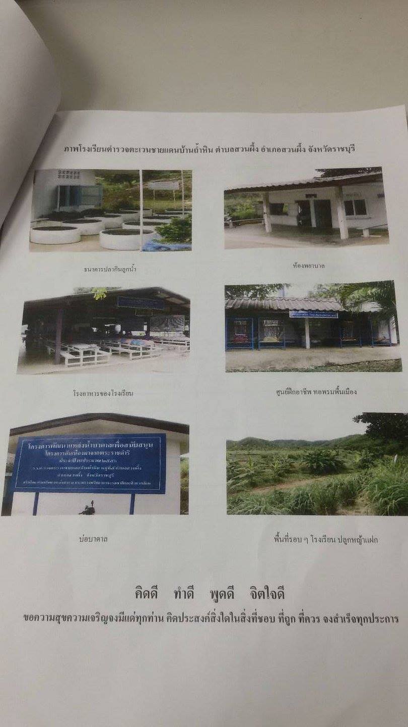 ชื่อ:  10677234_836747329689308_2059718451_o.jpg
ครั้ง: 415
ขนาด:  111.9 กิโลไบต์