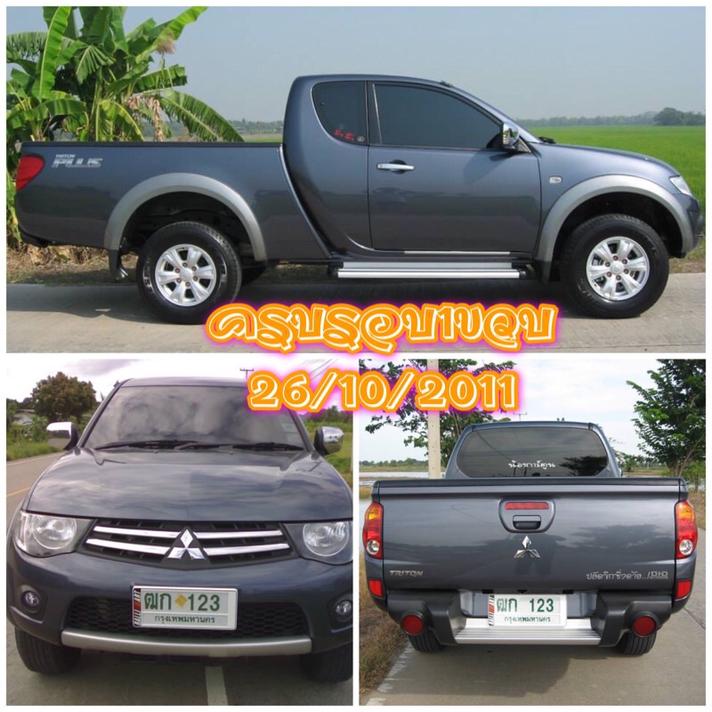 ชื่อ:  image.jpg
ครั้ง: 876
ขนาด:  171.8 กิโลไบต์