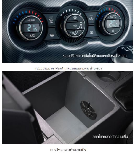 ชื่อ:  คอลโทรนกลางford.JPG
ครั้ง: 6703
ขนาด:  54.6 กิโลไบต์