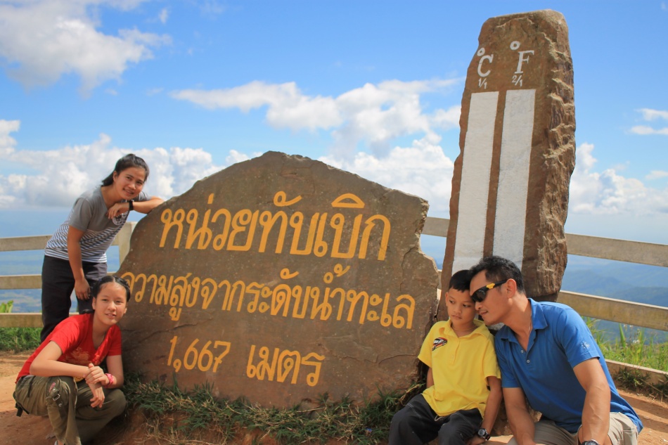 ชื่อ:  IMG_4363.jpg
ครั้ง: 865
ขนาด:  193.1 กิโลไบต์