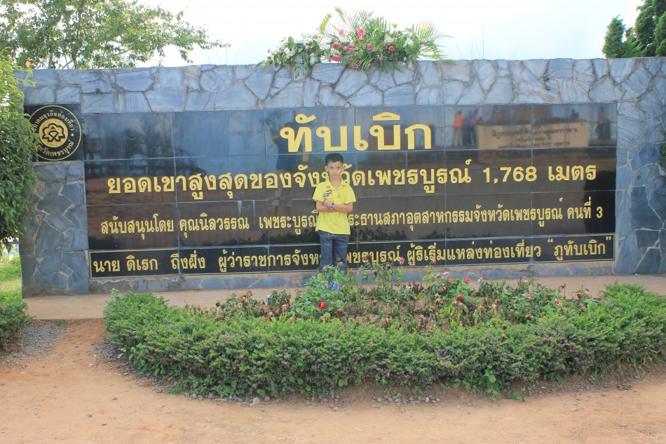 ชื่อ:  IMG_4400.jpg
ครั้ง: 826
ขนาด:  317.2 กิโลไบต์