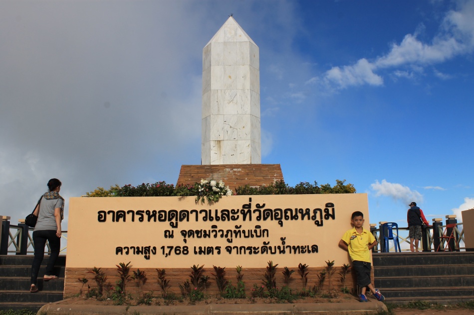 ชื่อ:  IMG_4403.jpg
ครั้ง: 847
ขนาด:  170.2 กิโลไบต์
