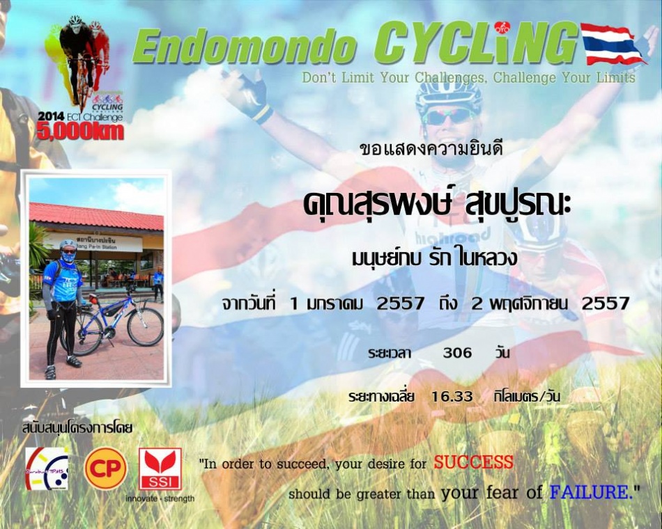 ชื่อ:  5000km..jpg
ครั้ง: 407
ขนาด:  266.6 กิโลไบต์
