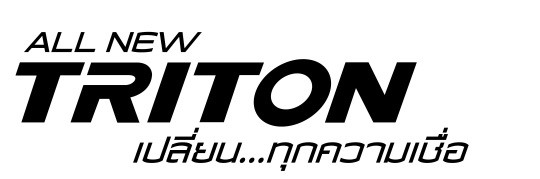ชื่อ:  allnewtriton.jpg
ครั้ง: 615
ขนาด:  18.9 กิโลไบต์