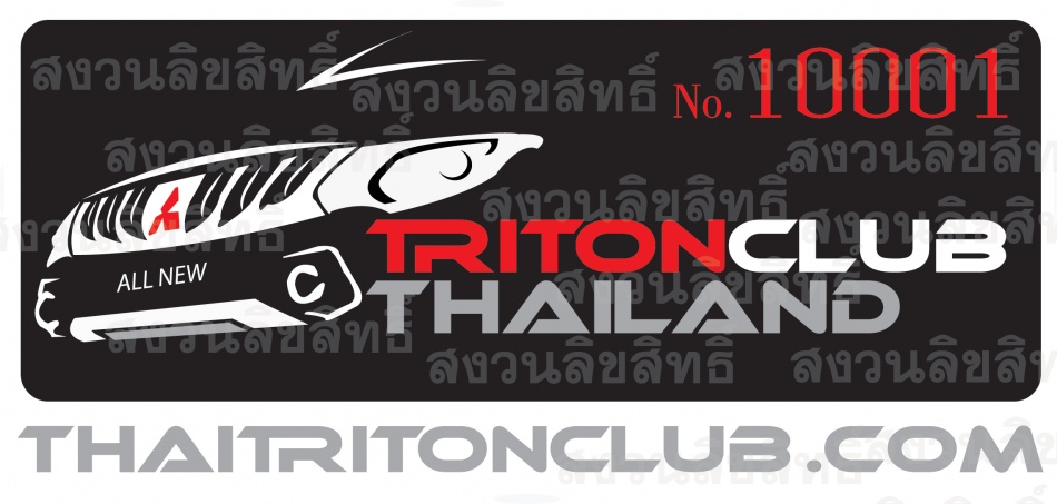 ชื่อ:  thaitritonclub_logo-allnew-wa.jpg
ครั้ง: 978
ขนาด:  124.3 กิโลไบต์