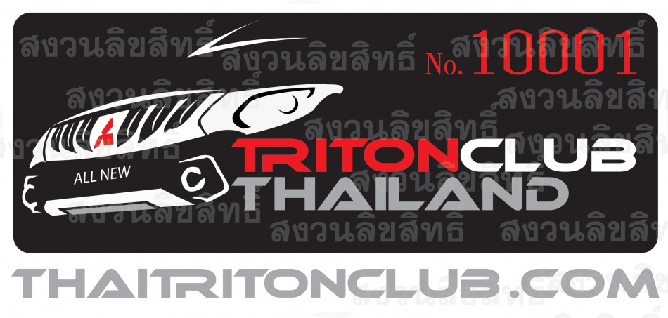 ชื่อ:  thaitritonclub_logo-allnew-wa.jpg
ครั้ง: 590
ขนาด:  124.3 กิโลไบต์