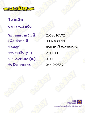 ชื่อ:  image-2730980728.jpg
ครั้ง: 286
ขนาด:  114.3 กิโลไบต์