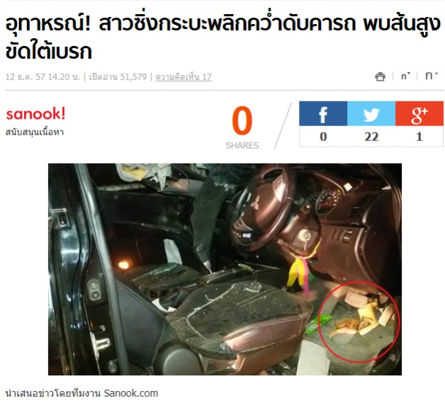 ชื่อ:  Tri.jpg
ครั้ง: 935
ขนาด:  108.9 กิโลไบต์