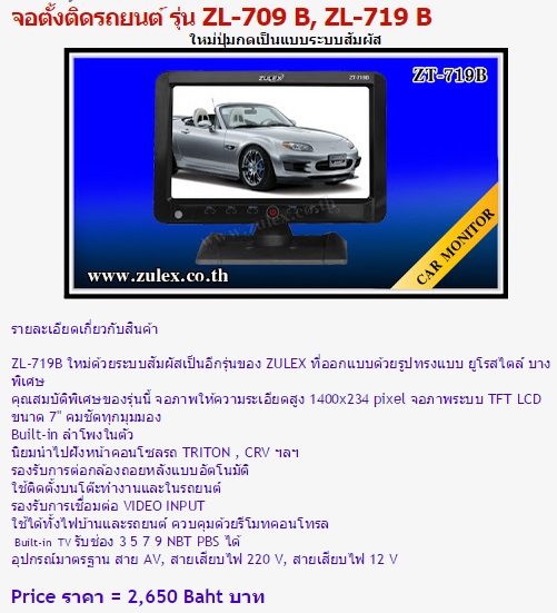 ชื่อ:  zz-titon1.jpg
ครั้ง: 1407
ขนาด:  96.6 กิโลไบต์