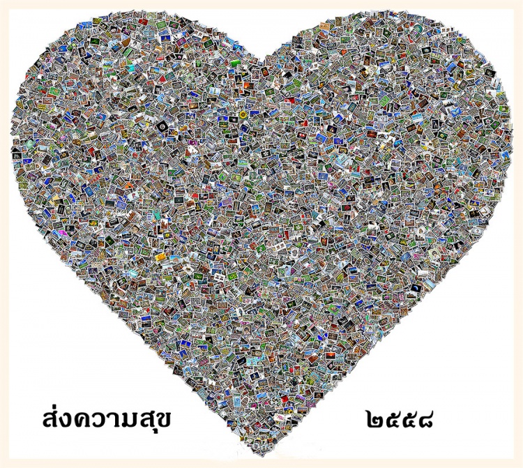 ชื่อ:  Happy_newyear_2015.jpg
ครั้ง: 708
ขนาด:  355.8 กิโลไบต์