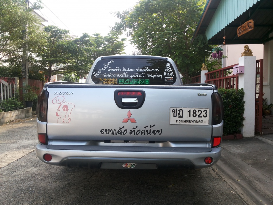 ชื่อ:  20131015_090447.jpg
ครั้ง: 1104
ขนาด:  288.8 กิโลไบต์