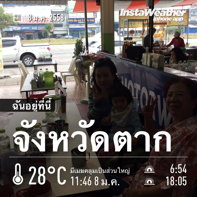 ชื่อ:  20150108_IMG_7541.JPG
ครั้ง: 1326
ขนาด:  221.0 กิโลไบต์
